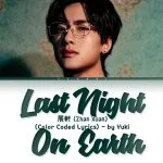دانلود آهنگ Last Night On Earth (Revenge Love OST) Zhan Xuan